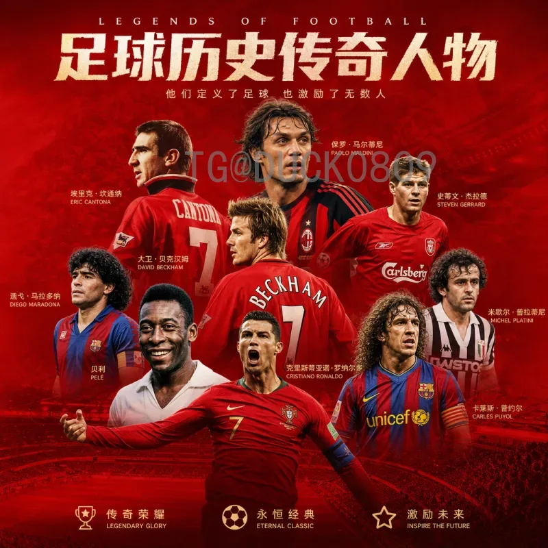 世界杯决赛圈分析数据库：数据驱动的足球智慧与战术变革