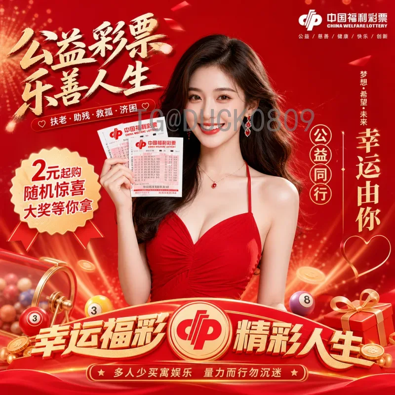 官方2026年世界杯实时比分时间获取指南：球迷必备信息渠道